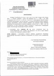 wyl - Wyłączenie z ewidencji, skan nr 1