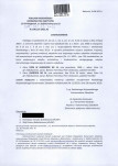 wyl - Wyłączenie z ewidencji, skan nr 1