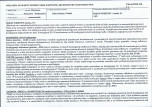 Karta biała, skan nr 34