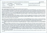 Karta biała, skan nr 106