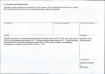 Karta biała, skan nr 220