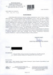 wyl - Wyłączenie z ewidencji, skan nr 1