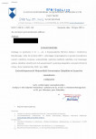 wyl - Wyłączenie z ewidencji, skan nr 1