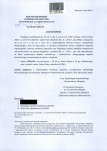 wyl - Wyłączenie z ewidencji, skan nr 1