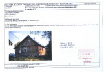 KB - Karta biała, skan nr 7