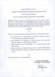 Wyłączenie z ewidencji, skan nr 1