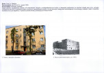 wkl - Wkładka/załącznik, skan nr 2