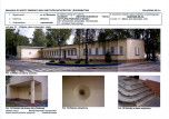 Karta biała, skan nr 19
