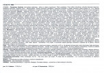 Karta biała, skan nr 22