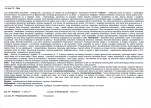 Karta biała, skan nr 30