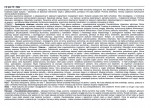 Karta biała, skan nr 60
