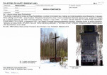 Wkładaka/załącznik, skan nr 1