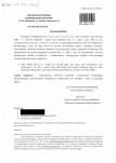 wyl - Wyłączenie z ewidencji, skan nr 1