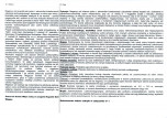 Karta biała, skan nr 2