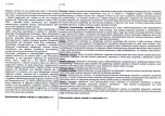 Karta biała, skan nr 2