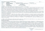Karta biała, skan nr 5