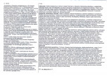 Karta biała, skan nr 2