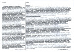 Karta biała, skan nr 2