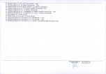 Karta biała, skan nr 24