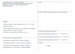 KB - Karta biała, skan nr 4