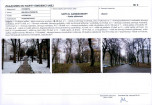 Karta biała, skan nr 7