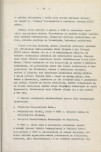 Ewidencja parkowa, skan nr 17