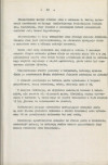 Ewidencja parkowa, skan nr 28