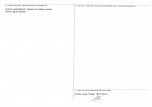 Karta obiektu niewpisanego do rejestru, skan nr 2