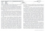 Karta biała, skan nr 5