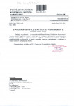 wyl - Wyłączenie z ewidencji, skan nr 1