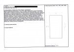 KEZN - Karta obiektu niewpisanego do rejestru, skan nr 2