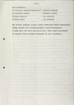 EP - Ewidencja parkowa, skan nr 21