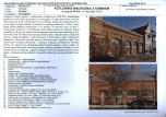 Karta biała, skan nr 7