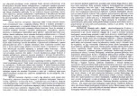 Karta biała, skan nr 6