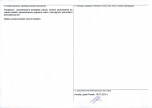 Karta obiektu niewpisanego do rejestru, skan nr 2