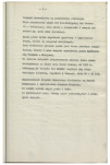 Ewidencja parkowa, skan nr 15