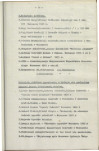 Ewidencja parkowa, skan nr 20