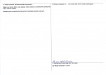 Karta obiektu niewpisanego do rejestru, skan nr 2