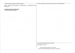 KEZN - Karta obiektu niewpisanego do rejestru, skan nr 2