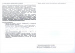 Karta obiektu niewpisanego do rejestru, skan nr 4