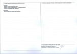 Karta obiektu niewpisanego do rejestru, skan nr 4