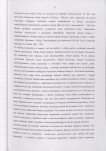 EP - Ewidencja parkowa, skan nr 36