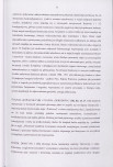 EP - Ewidencja parkowa, skan nr 50