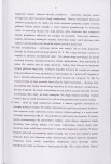 EP - Ewidencja parkowa, skan nr 53