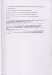 EP - Ewidencja parkowa, skan nr 62