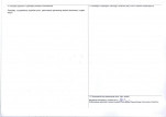 Karta obiektu niewpisanego do rejestru, skan nr 4