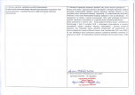 Karta obiektu niewpisanego do rejestru, skan nr 2