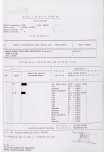 EP - Ewidencja parkowa, skan nr 10