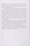 EP - Ewidencja parkowa, skan nr 16