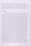 EP - Ewidencja parkowa, skan nr 23
